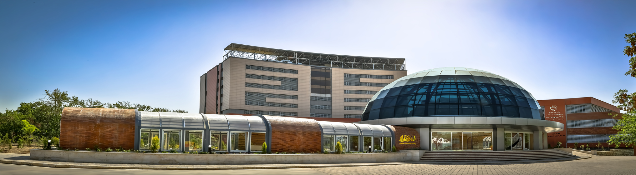 Agricultural Biotechnology Research Institute of Iran-img