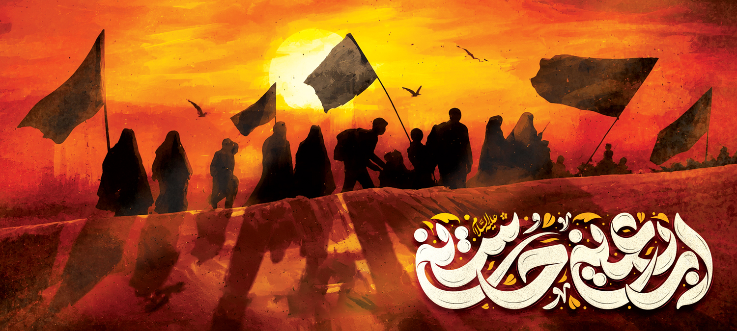 اربعین-img