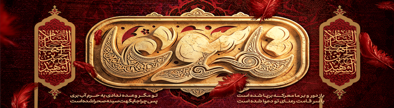 تاسوعا-img